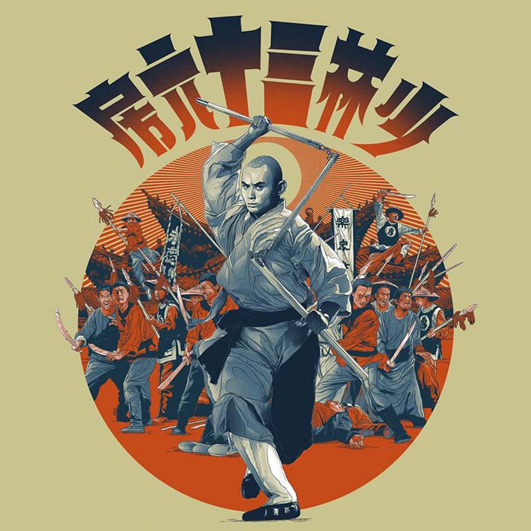 Asian art of war poster